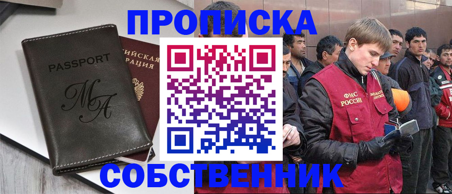 временная регистрация адрес в Кудымкаре