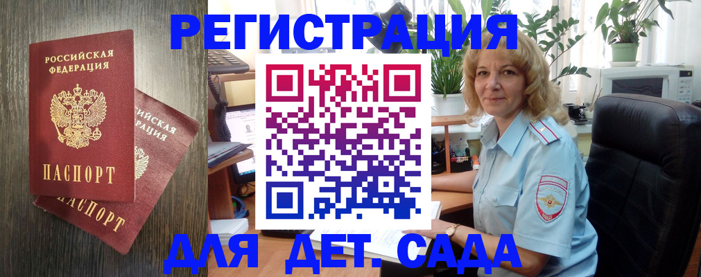 временная регистрация госуслуги в Кудымкаре