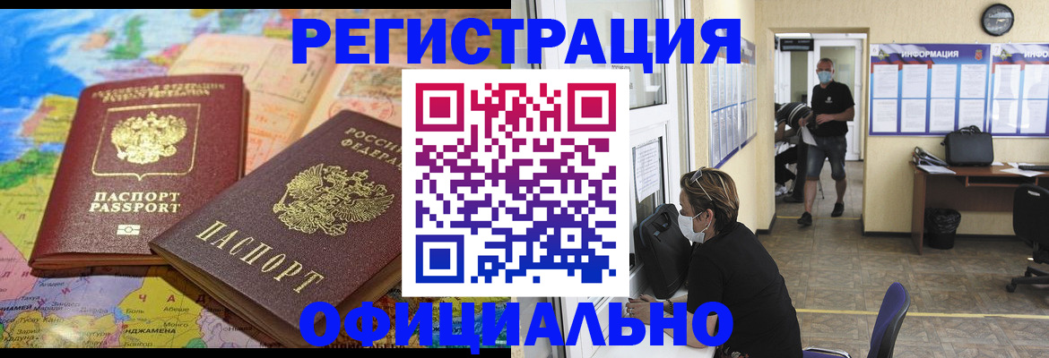 временная регистрация поиск в Кудымкаре