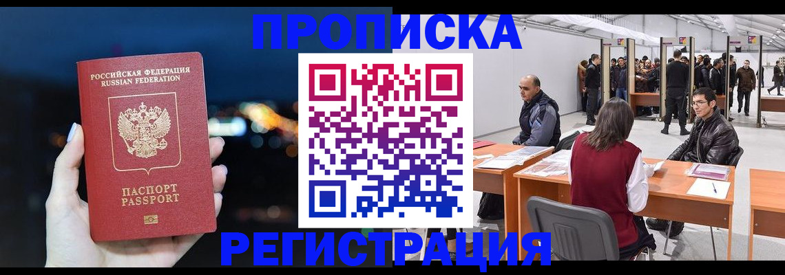 пропишу в квартире в Кудымкаре