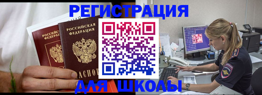 прописка гарантия в Кудымкаре